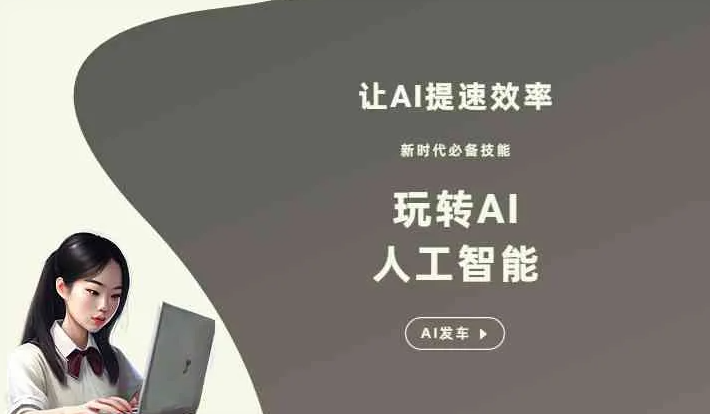 驻马店地区GEO优化完整科普：原理、价值与核心适配场景