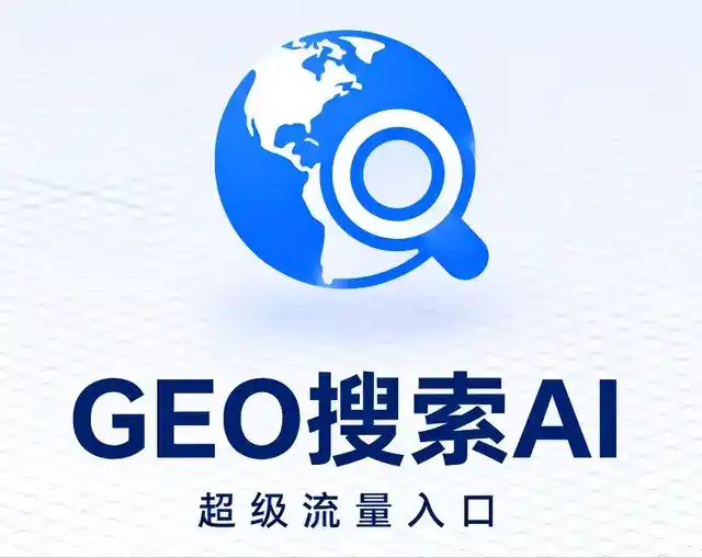 驻马店地区做GEO精准推广，才是本地获客的长效流量底牌