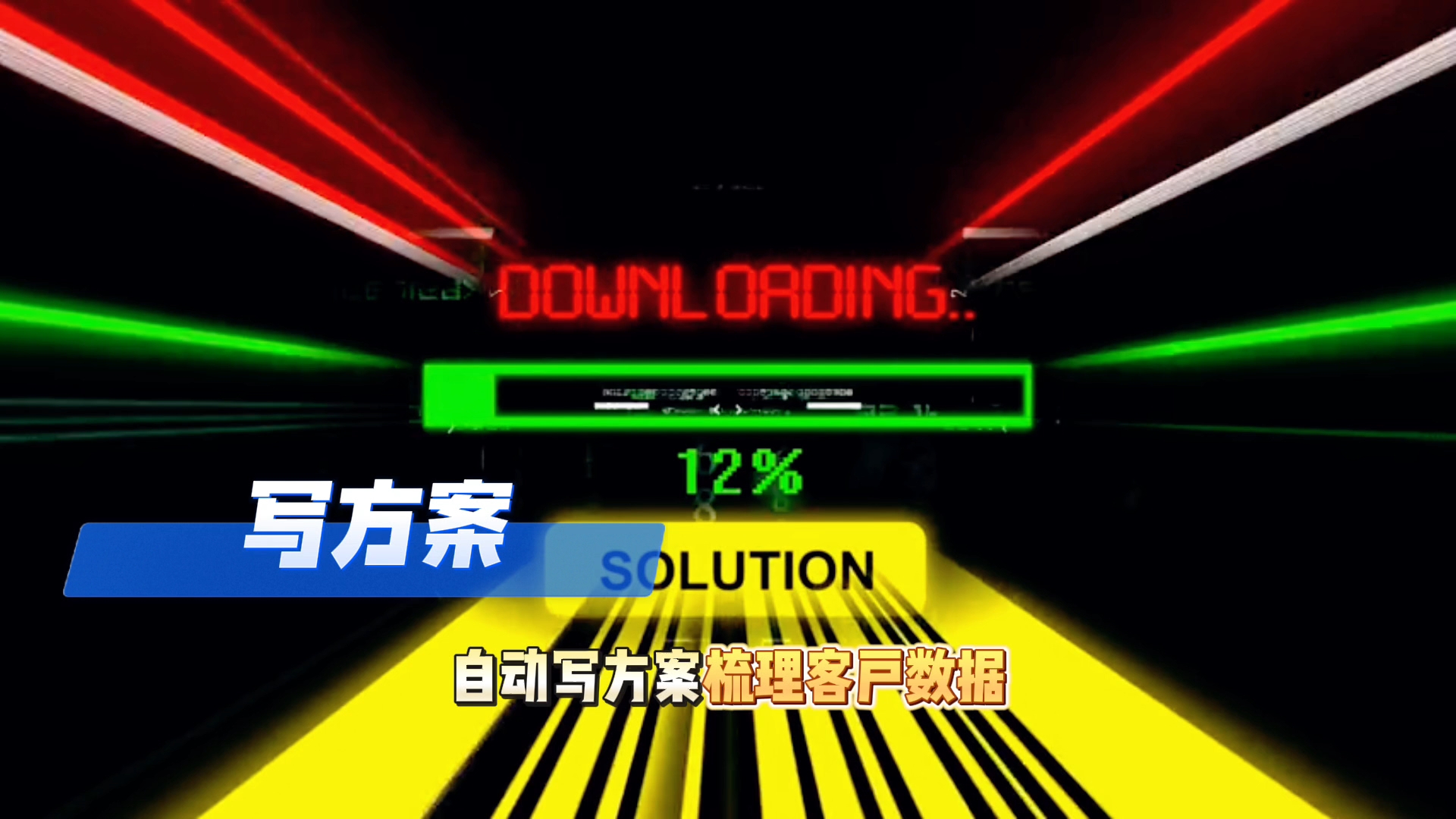 在驻马店地区还在手动苦干？现在用AI，做事真的能省时一半
